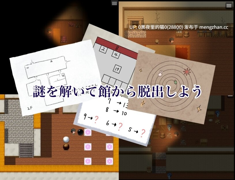 【PC/RPG/AI汉化/魅魔】榨精之馆 搾精ノ館-第2张图片-萌站 【PC/RPG/AI汉化/魅魔】榨精之馆 搾精ノ館-第2张图片-萌站