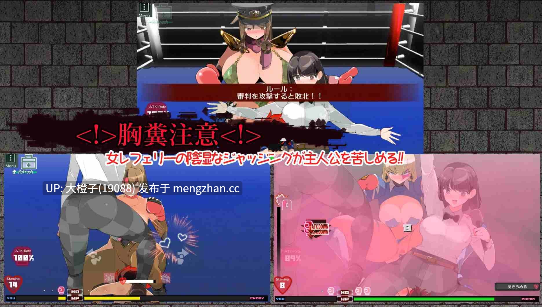 [ACT动态机翻格斗PC] Super Punch Boy Ver2.02 [1.4G]-第4张图片-萌站