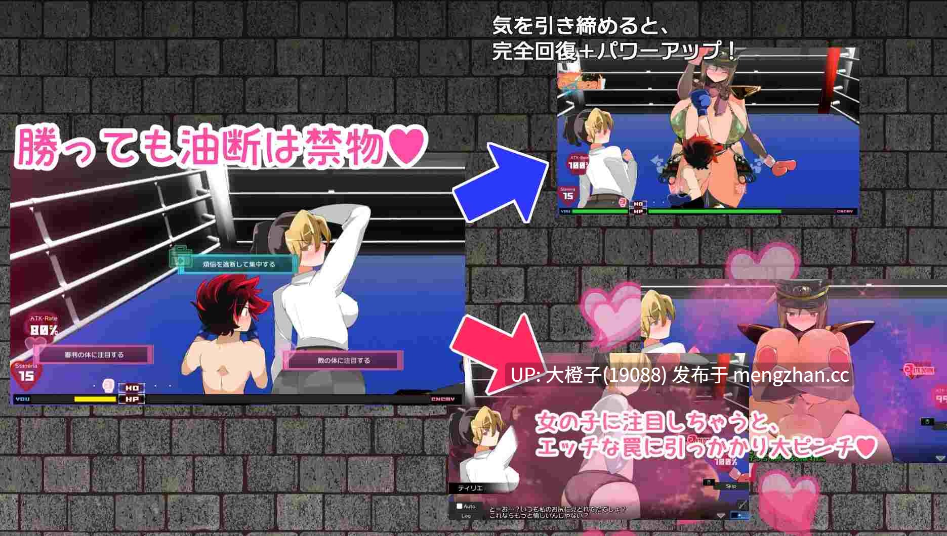 [ACT动态机翻格斗PC] Super Punch Boy Ver2.02 [1.4G]-第8张图片-萌站