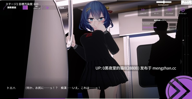 【PC/SLG/机翻】淫穴調伏トエハ ～退魔巫女3Dおさわりシミュレーション～ 体验版