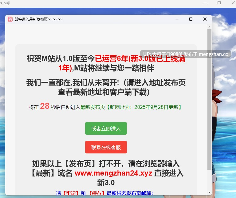[RPG汉化PC小马拉大车][78] 女占領軍VS王子様 [1.12G][萌站植入]-第3张图片-萌站