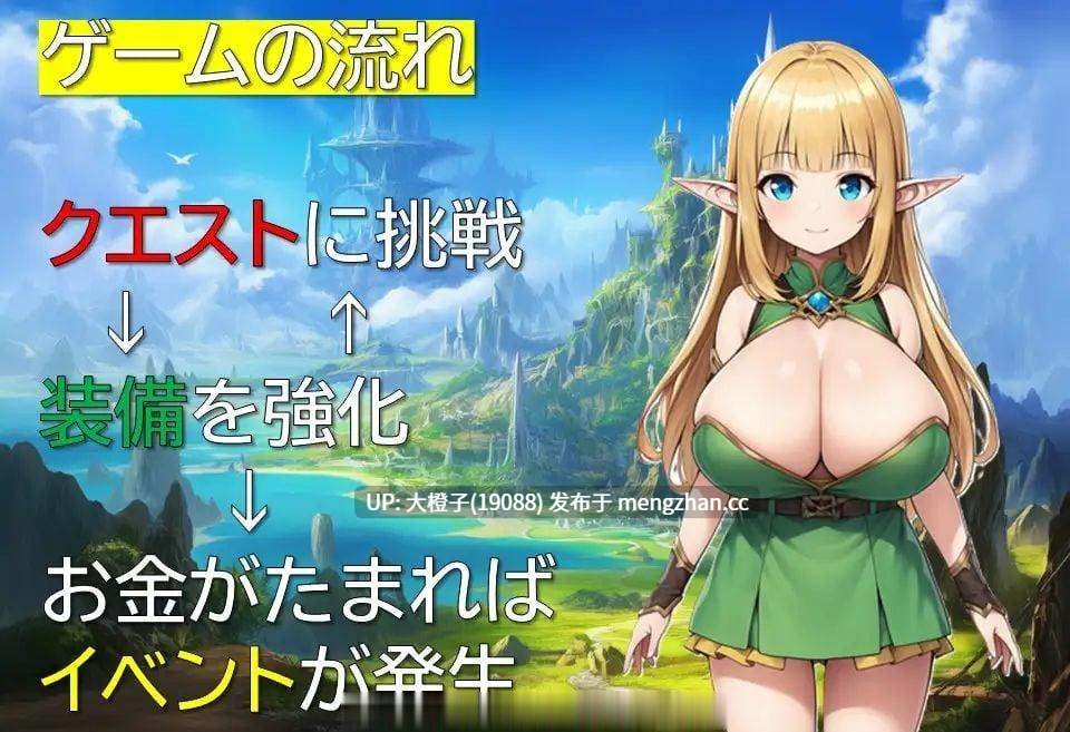 [RPG汉化PC巨乳][ギンユウシジン ]エルフ隷属記～色欲に沈む母娘～[944M]