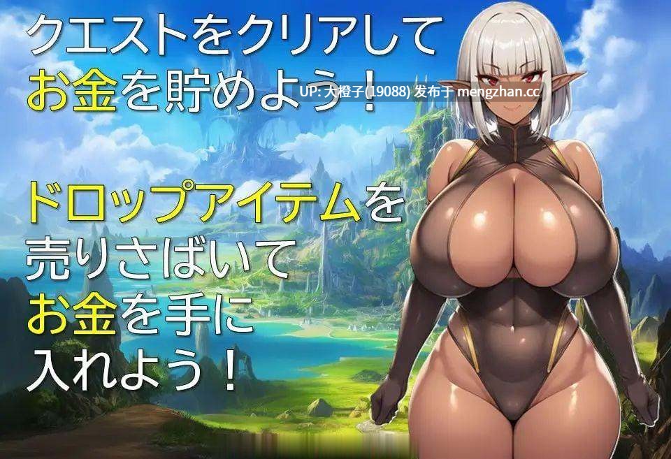 [RPG汉化PC巨乳][ギンユウシジン ]エルフ隷属記～色欲に沈む母娘～[944M]-第9张图片-萌站