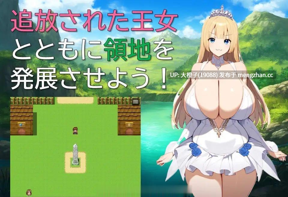 [RPG汉化PC巨乳][ギンユウシジン]辺境領地は発展中! [1G]