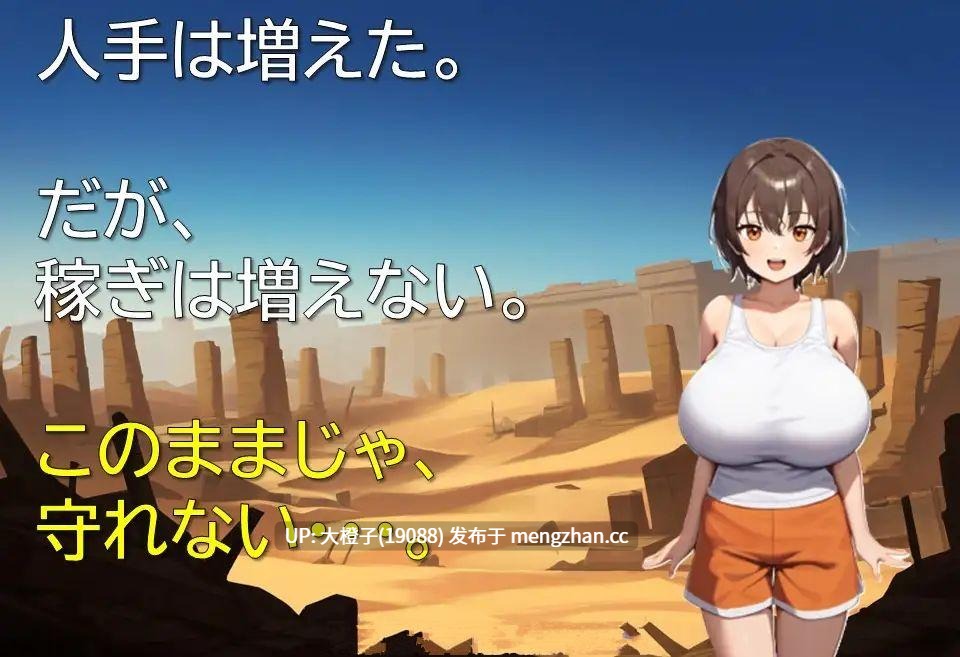 [RPG汉化PC][ギンユウシジン]荒野の銃騎士と王家の遺産 [998M]-第2张图片-萌站
