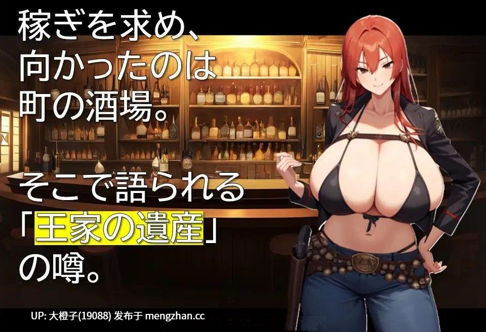 [RPG汉化PC][ギンユウシジン]荒野の銃騎士と王家の遺産 [998M]-第3张图片-萌站