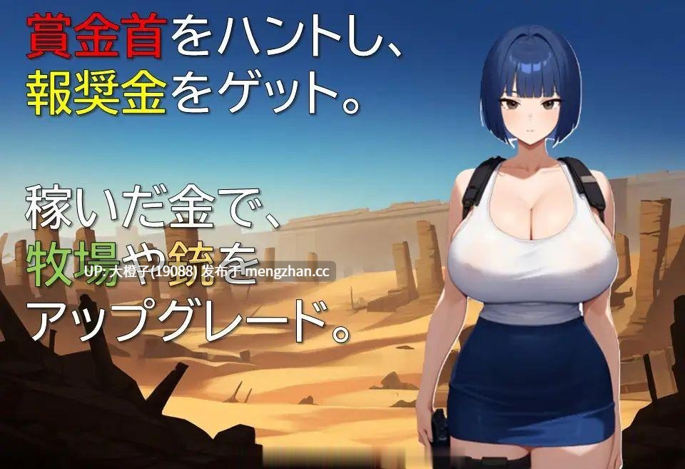 [RPG汉化PC][ギンユウシジン]荒野の銃騎士と王家の遺産 [998M]-第12张图片-萌站