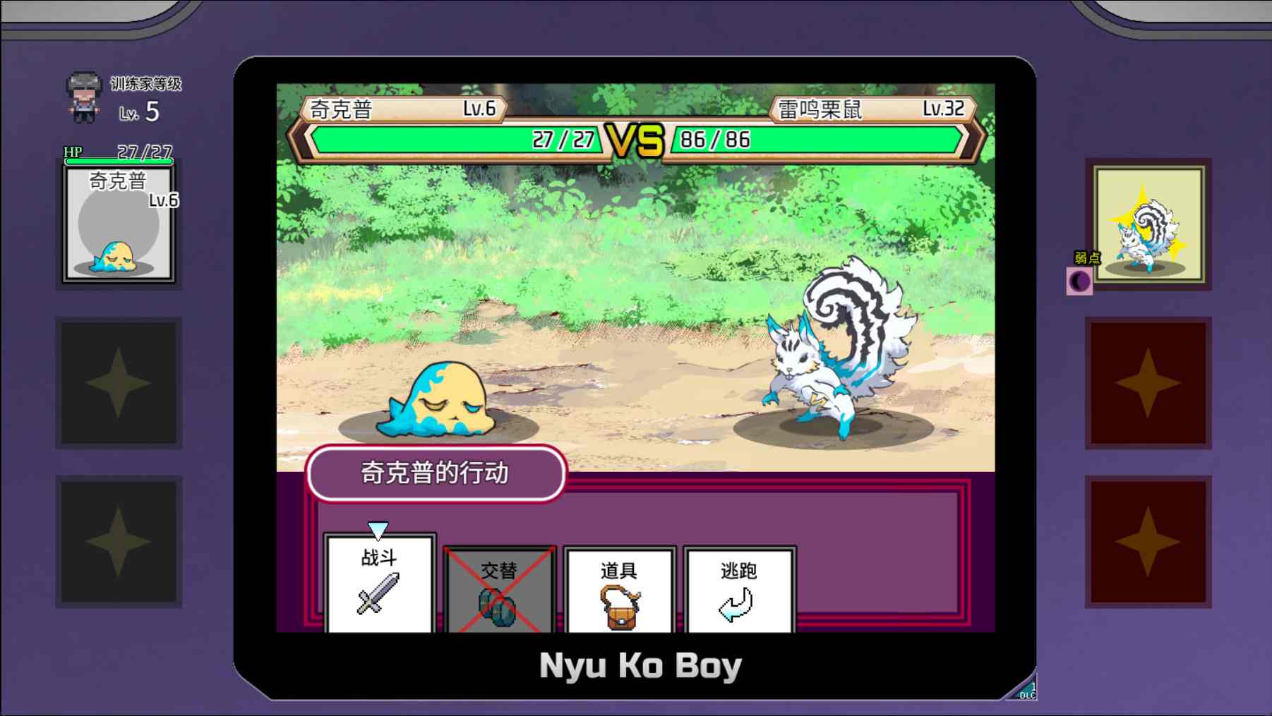 [PC+安卓winlator模拟器][个人去码]61.YARISUTEMESUBUTA ~ 一次性交易大师 ~ 含DLC1+DLC2Ver4.0更新+全CG存档-第13张图片-萌站