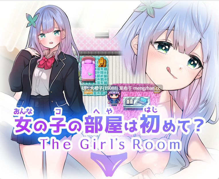 [RPG汉化PC][リリアムオーラタムン] 女の子の部屋は初めて The Girl’s Room [1.03G]-第3张图片-萌站