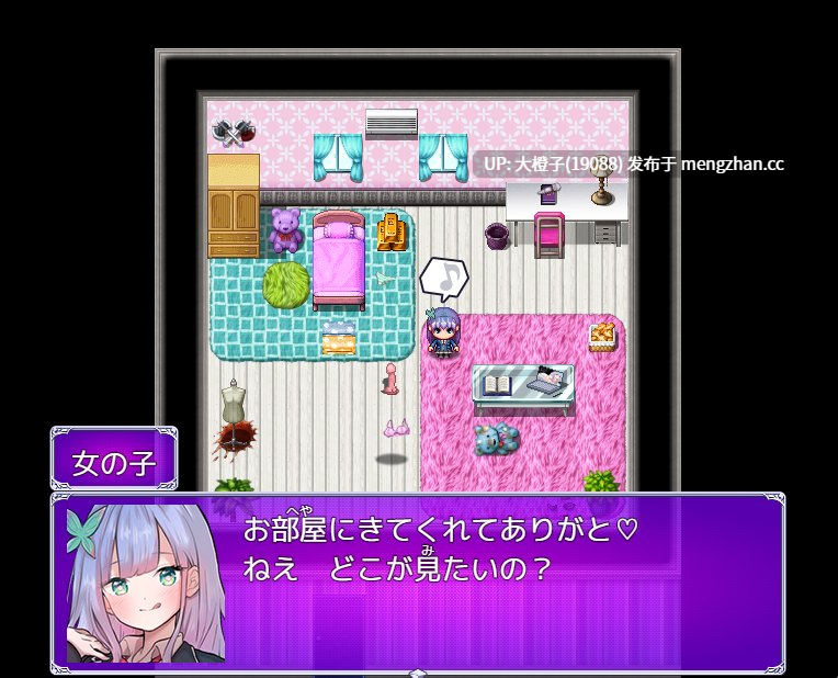 [RPG汉化PC][リリアムオーラタムン] 女の子の部屋は初めて The Girl’s Room [1.03G]-第4张图片-萌站