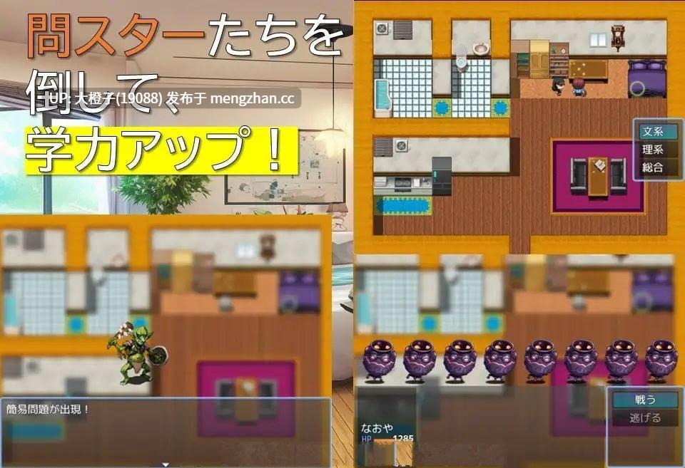 [RPG汉化PC]][ギンユウシジン]教師しおりの秘密の授業[980M]-第5张图片-萌站