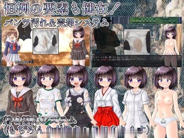 [RPG自费DsspseekV3翻译PC][BAROQUPID]サイレント・クライ v1.06[2.27G][萌站植入]-第6张图片-萌站