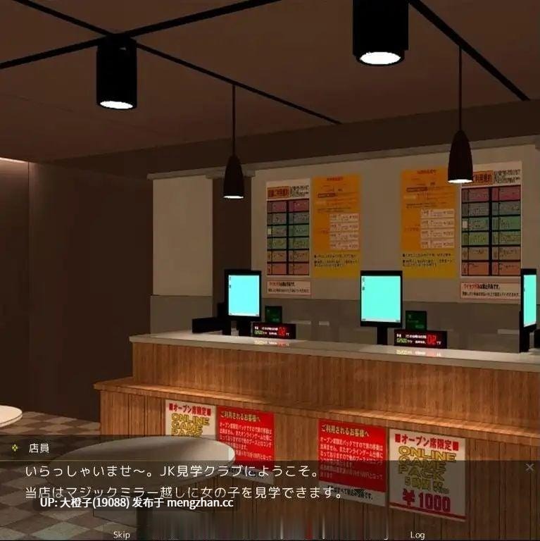 [SLG调教PC+安装][askot]JK見学店～見抜きシチュ～1.02[924M]-第5张图片-萌站