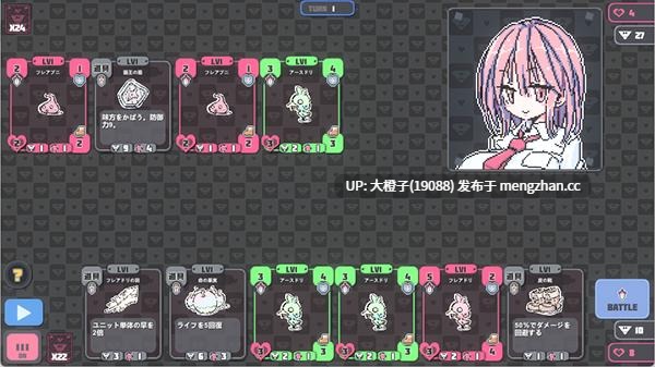[SLG官中动态卡牌PC] 胖次卡片 PantiesCard v1.3.1 [496M]-第5张图片-萌站