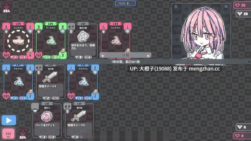 [SLG官中动态卡牌PC] 胖次卡片 PantiesCard v1.3.1 [496M]-第7张图片-萌站
