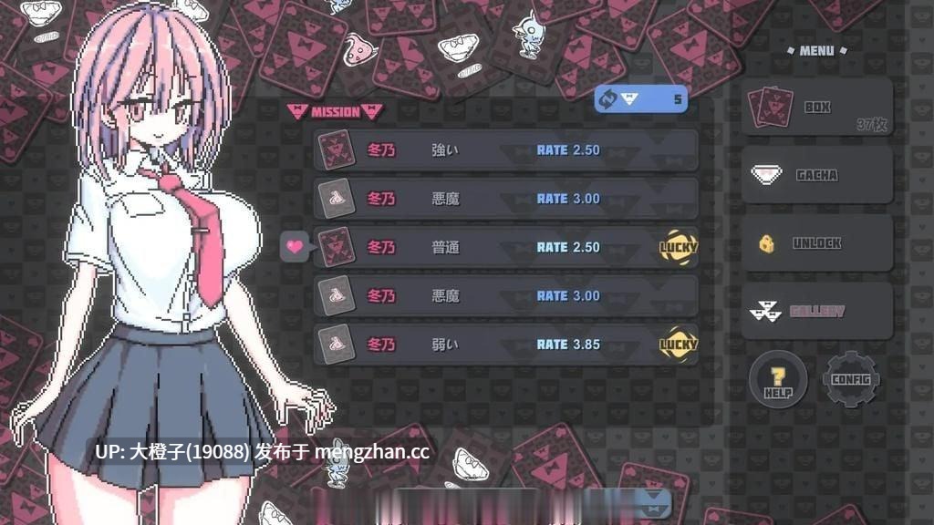 [SLG官中动态卡牌PC] 胖次卡片 PantiesCard v1.3.1 [496M]-第8张图片-萌站