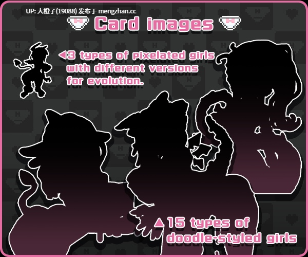[SLG官中动态卡牌PC] 胖次卡片 PantiesCard v1.3.1 [496M]-第9张图片-萌站