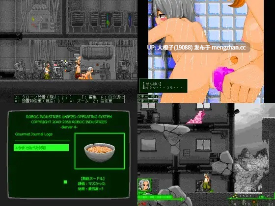 [像素动态ACT生肉PC异种奸][酸遁]放浪都市 [171M]-第3张图片-萌站