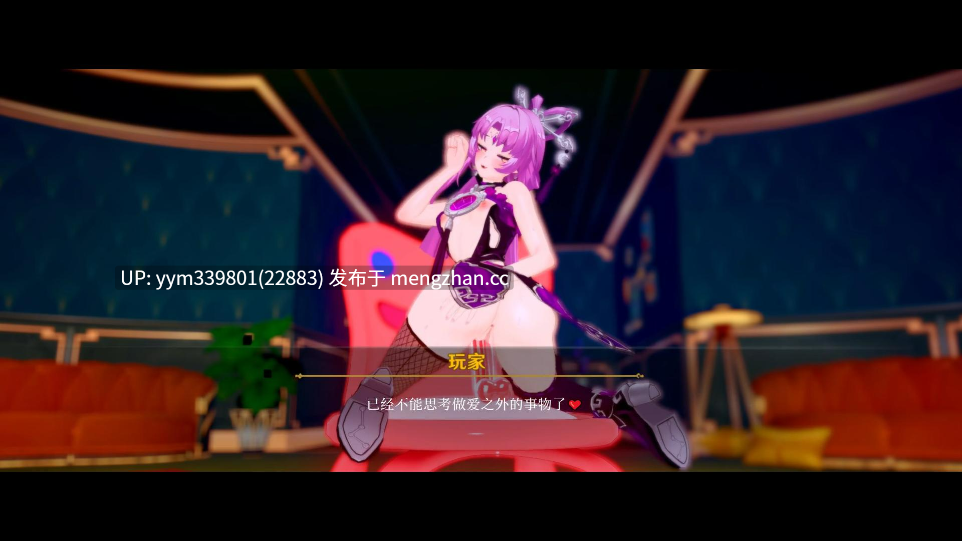 崩铁NTR-青雀&符玄的堕落-第3张图片-萌站