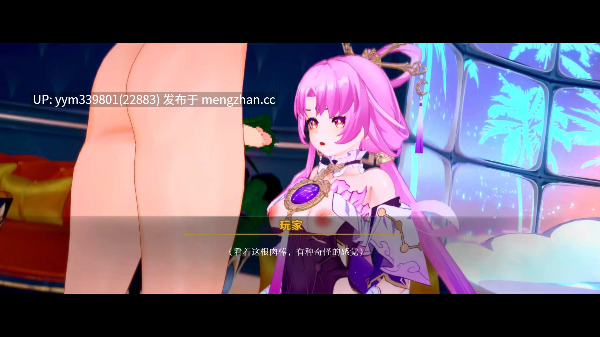 崩铁NTR-青雀&符玄的堕落-第10张图片-萌站
