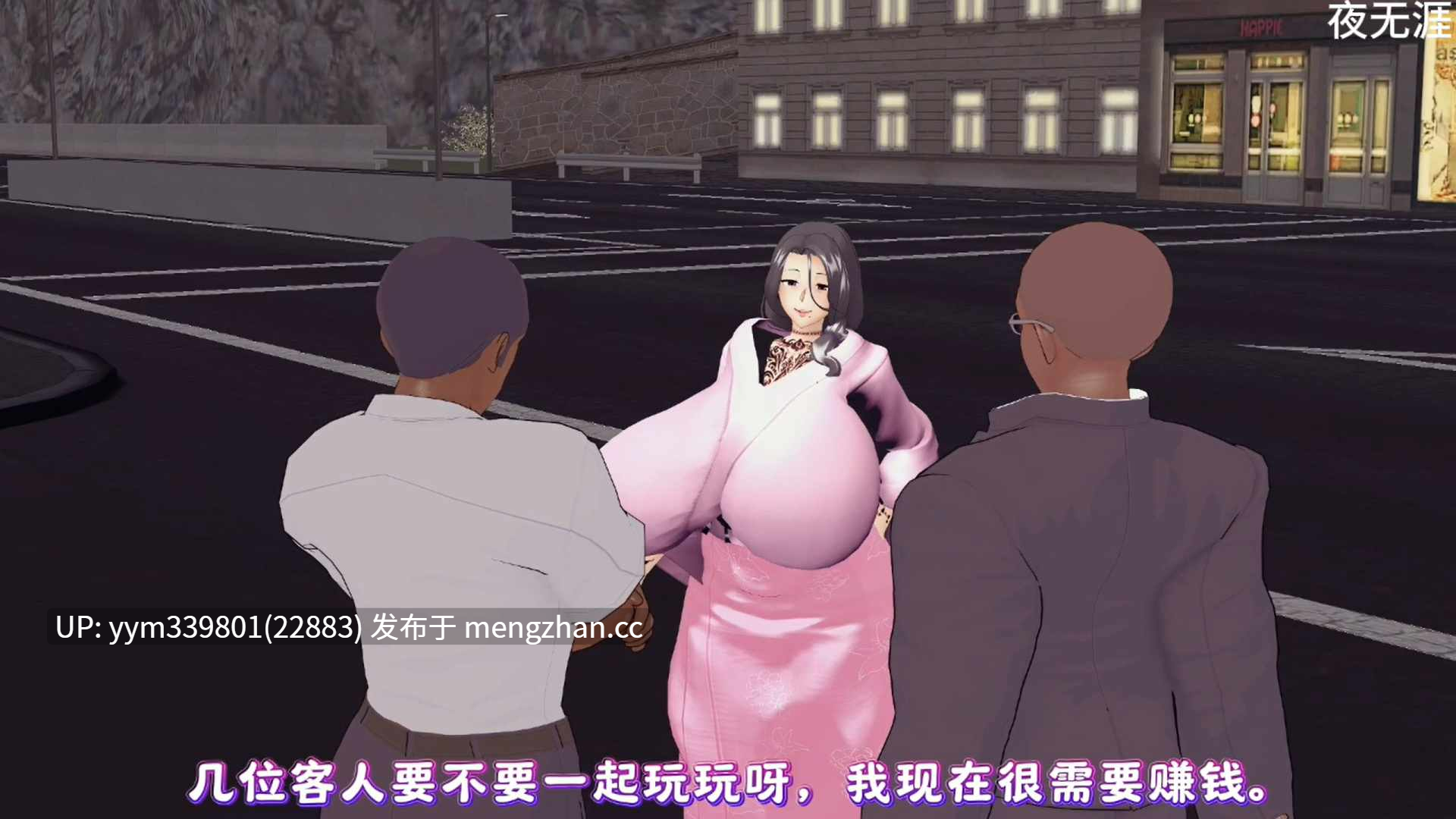(兽交)肥臀巨乳NTR-文子