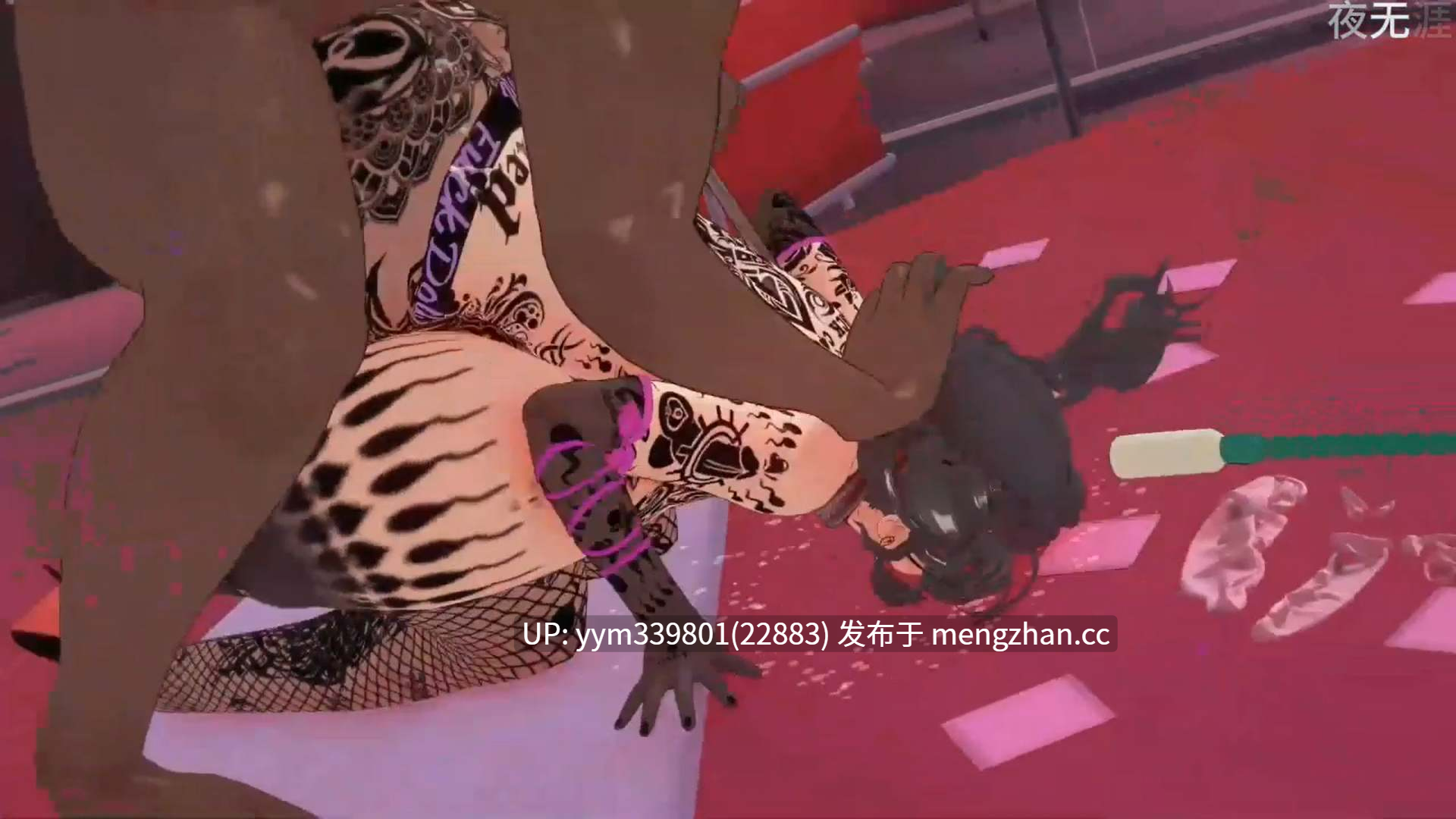 (兽交)肥臀巨乳NTR-文子-第8张图片-萌站