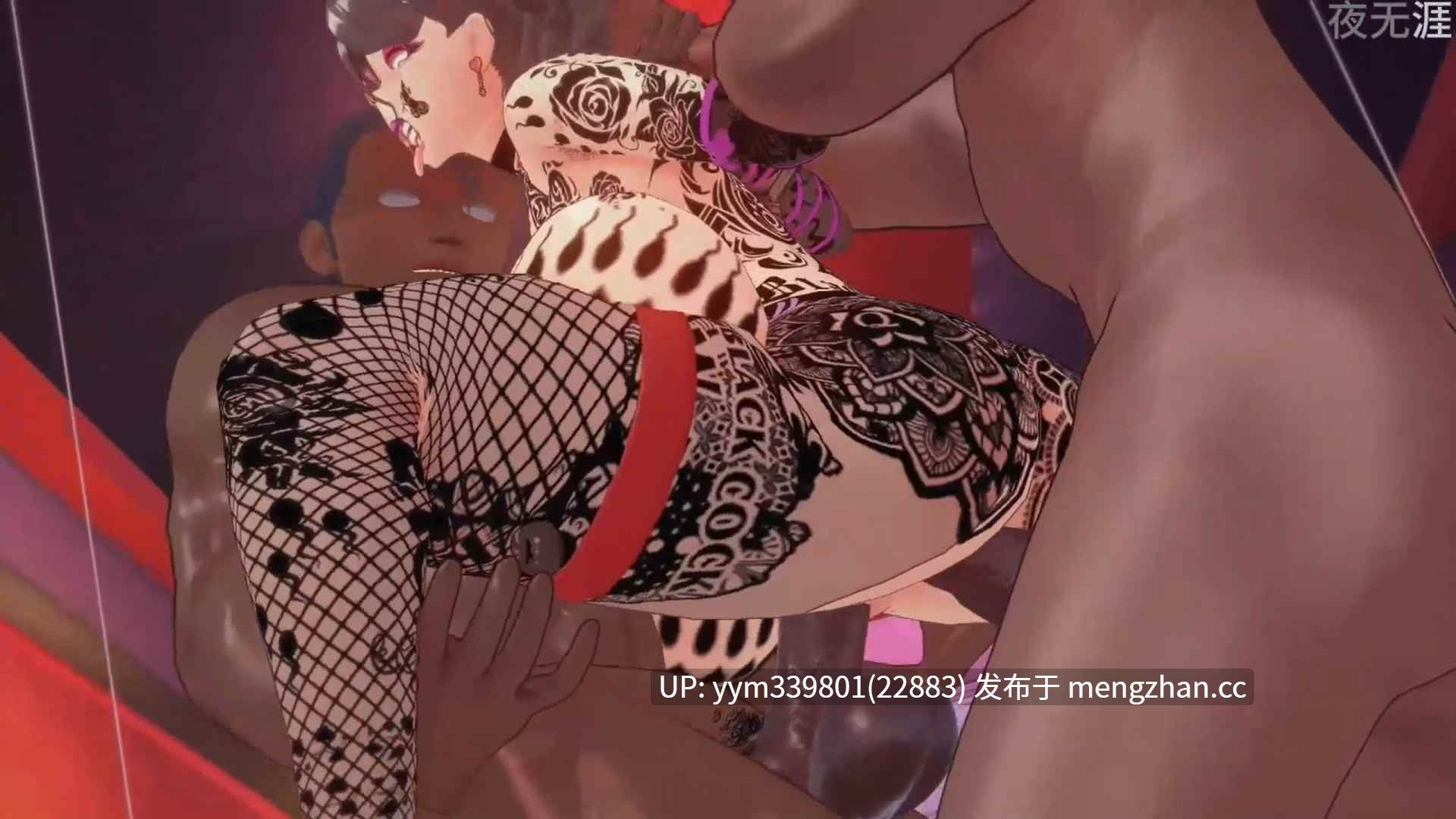 (兽交)肥臀巨乳NTR-文子-第11张图片-萌站