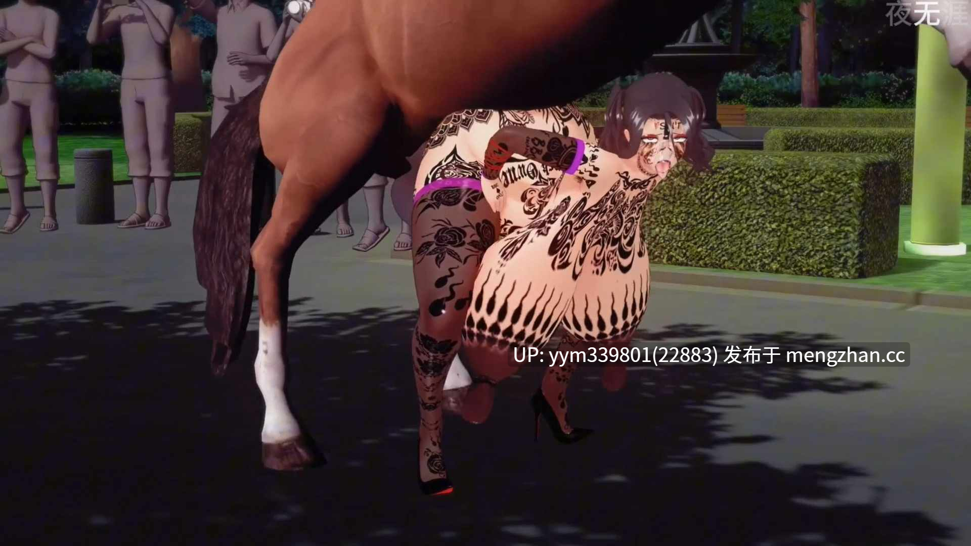 (兽交)肥臀巨乳NTR-文子-第13张图片-萌站
