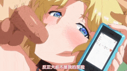 【AI去码/熟肉/合集】[ばにぃうぉ～か～]おいでよ!水龍敬ランド ＃1+2-第4张图片-萌站