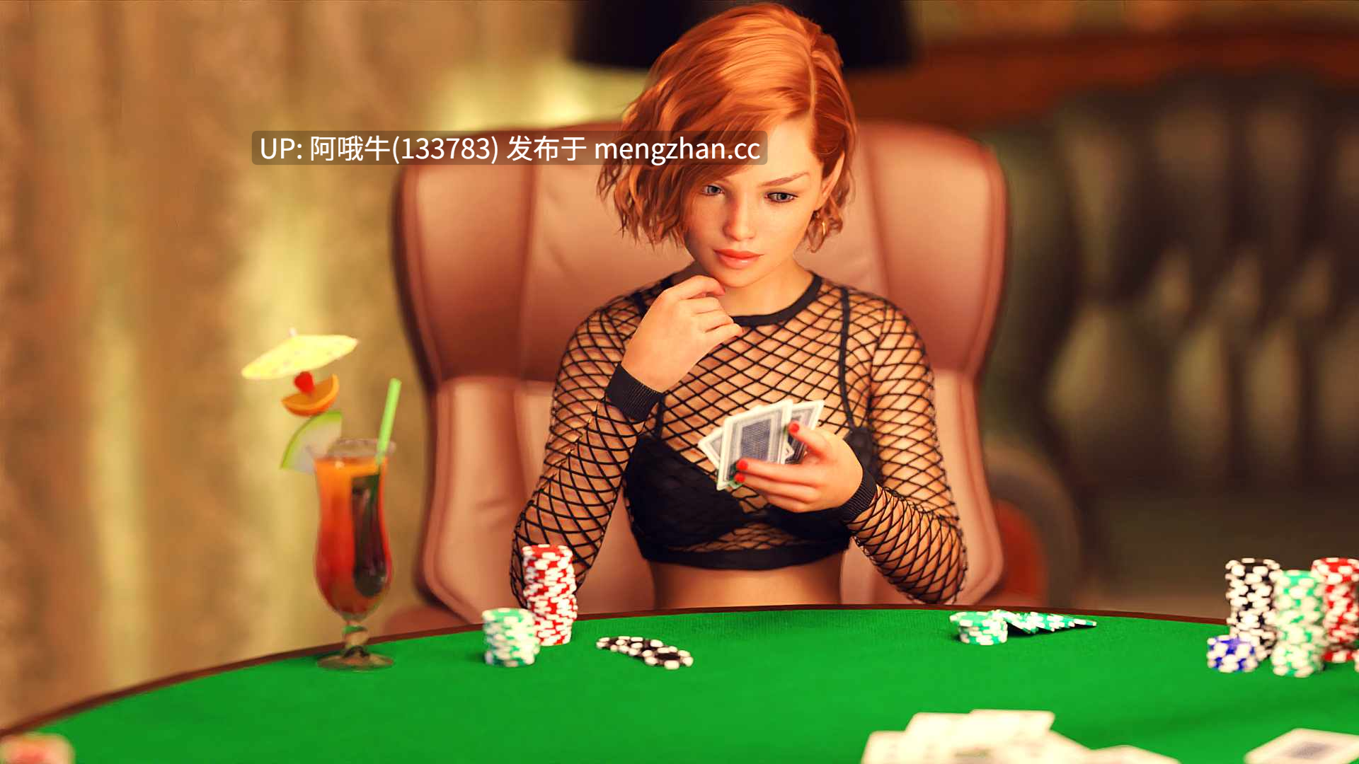 【SLG/卡牌/PC/机翻】我亲爱的日记：脱衣扑克 5 My Dear Diary Strip Poker 5 [v0.2] [Sofia XXX]【312M】【序号4967】-第2张图片-萌站