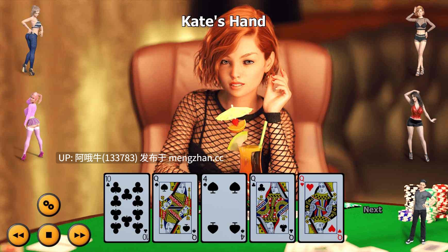 【SLG/卡牌/PC/机翻】我亲爱的日记：脱衣扑克 5 My Dear Diary Strip Poker 5 [v0.2] [Sofia XXX]【312M】【序号4967】-第3张图片-萌站