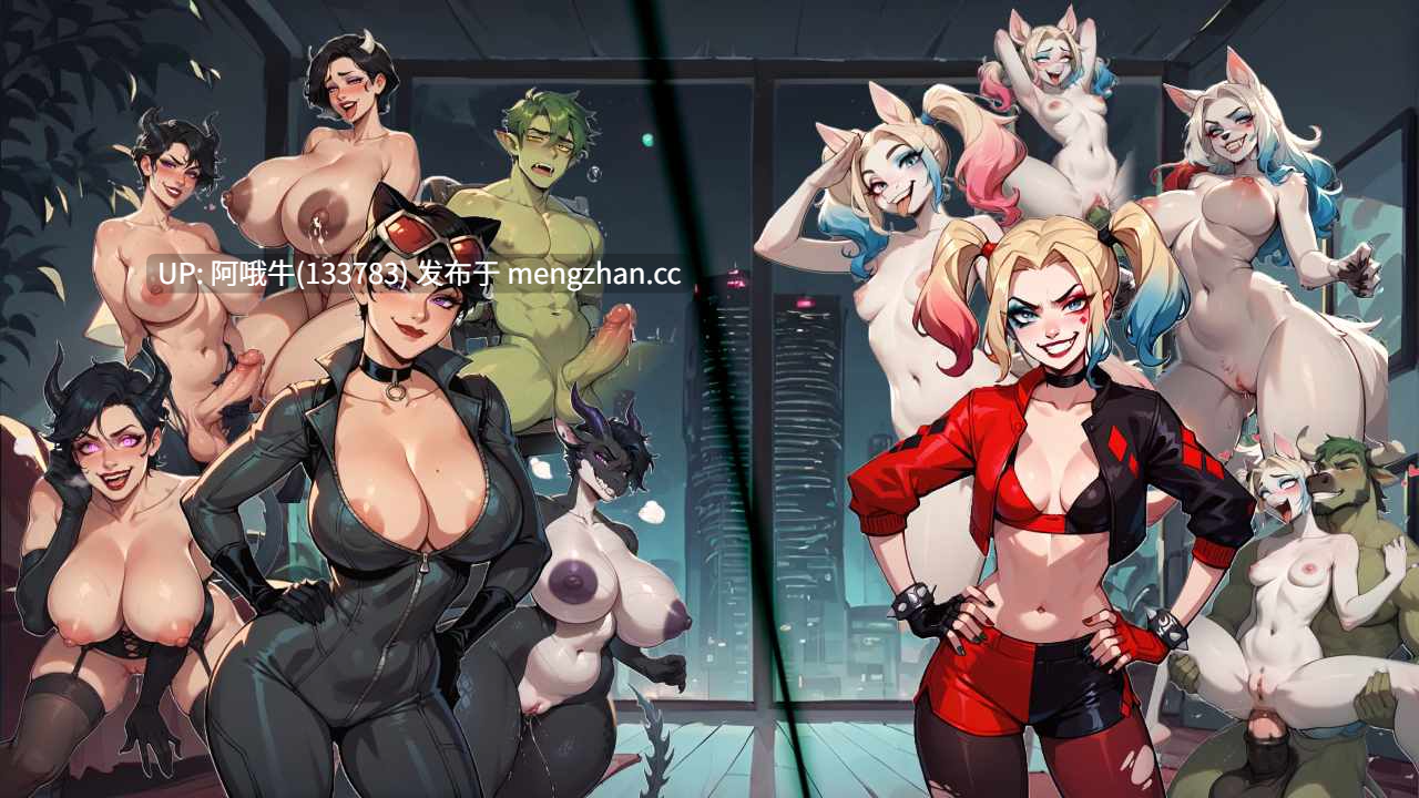 【SLG/兽交/PC机翻/安卓生肉】野兽控制 Beast Control [v4.2.0] [Anti-Villain Games]【1.86G】【序号4970】-第4张图片-萌站