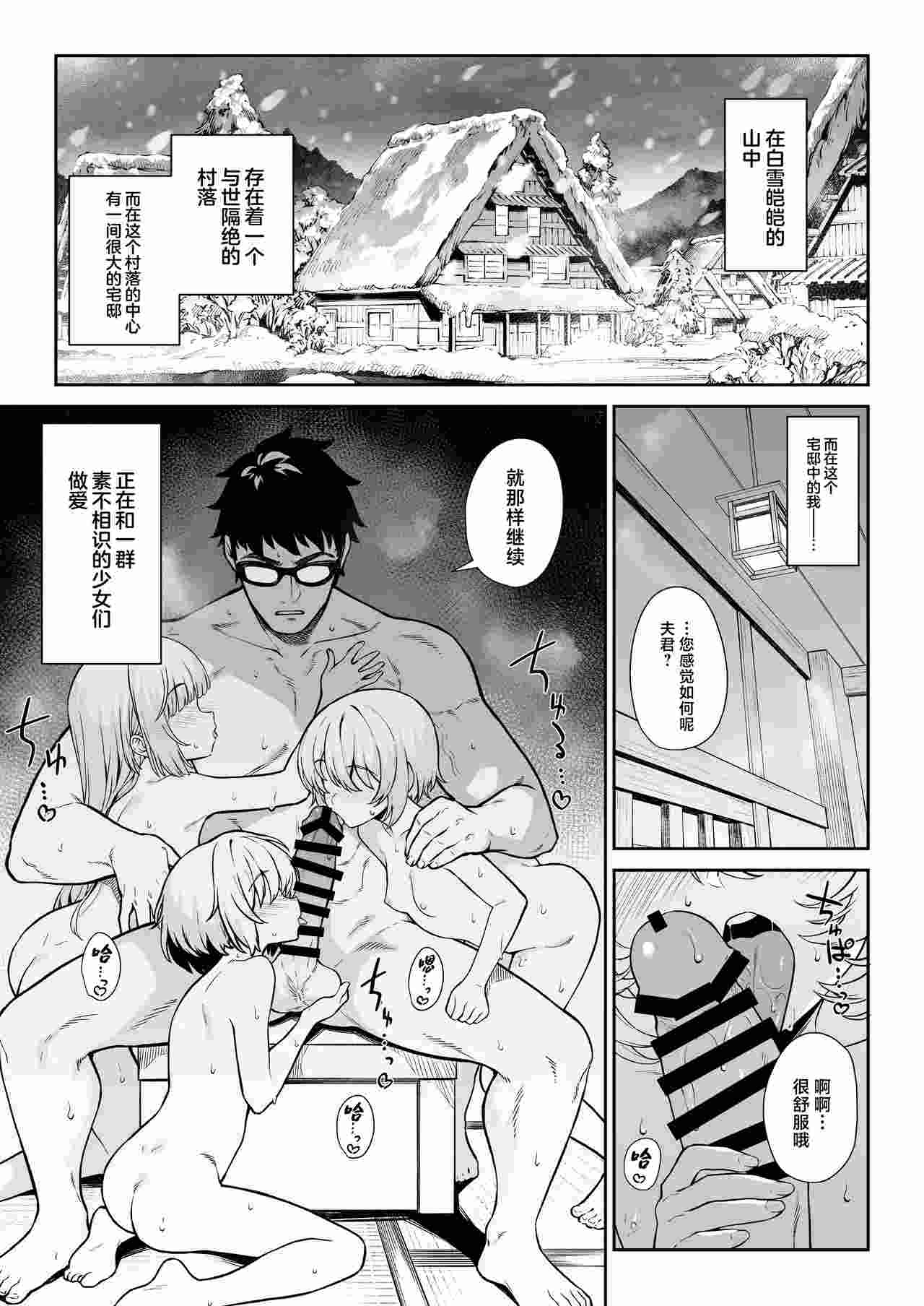 援助交配