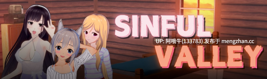 【3D/动态/SLG/PC机翻/安卓生肉】罪恶谷 Sinful Valley [v0.3.1] [RumiGames]【1.73G】【序号4973】