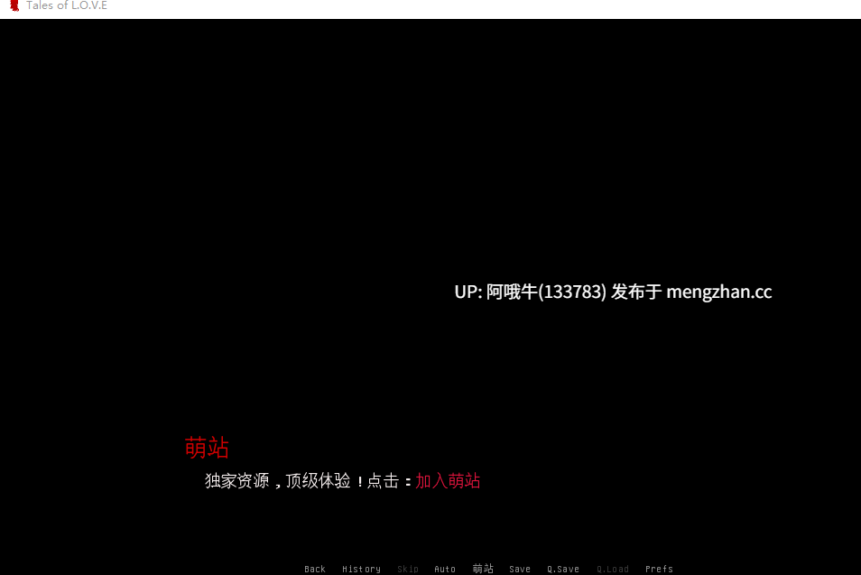 【欧美/NTR/SLG/PC/机翻/萌站内植】L.O.V.E 传说  Tales of L.O.V.E [Demo] [KoolGool][278M]【序号4975】