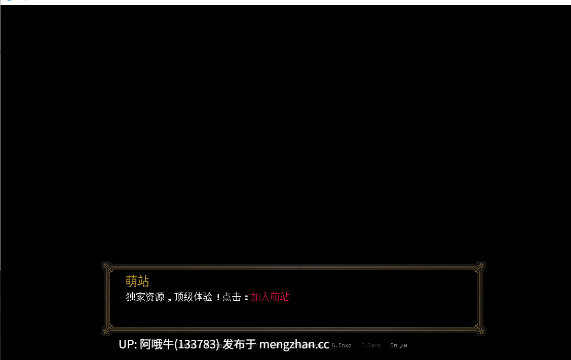 【SLG/熟女/PC/机翻/萌站内植】恶习帝国 Empire of Vice [v0.1] [GeorgyMonk]【841M】【序号4979】