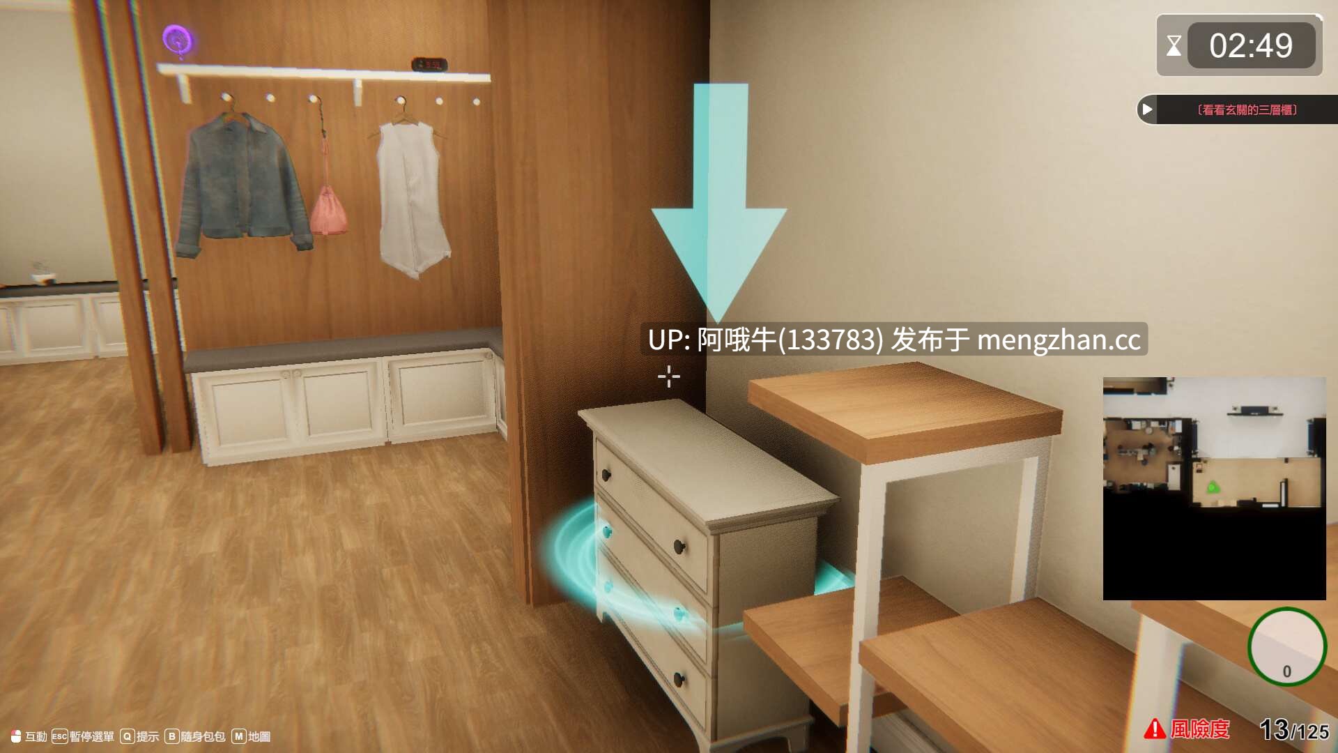 【3D/动态/互动/SLG/PC/官中】隔壁美艳人妻 The Wife Next Door [v1.6.9] [SnowGBL][12.2G]【序号4983】-第2张图片-萌站