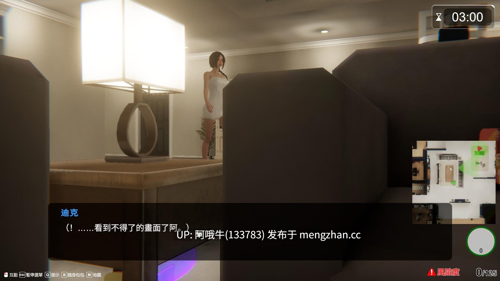 【3D/动态/互动/SLG/PC/官中】隔壁美艳人妻 The Wife Next Door [v1.6.9] [SnowGBL][12.2G]【序号4983】-第4张图片-萌站