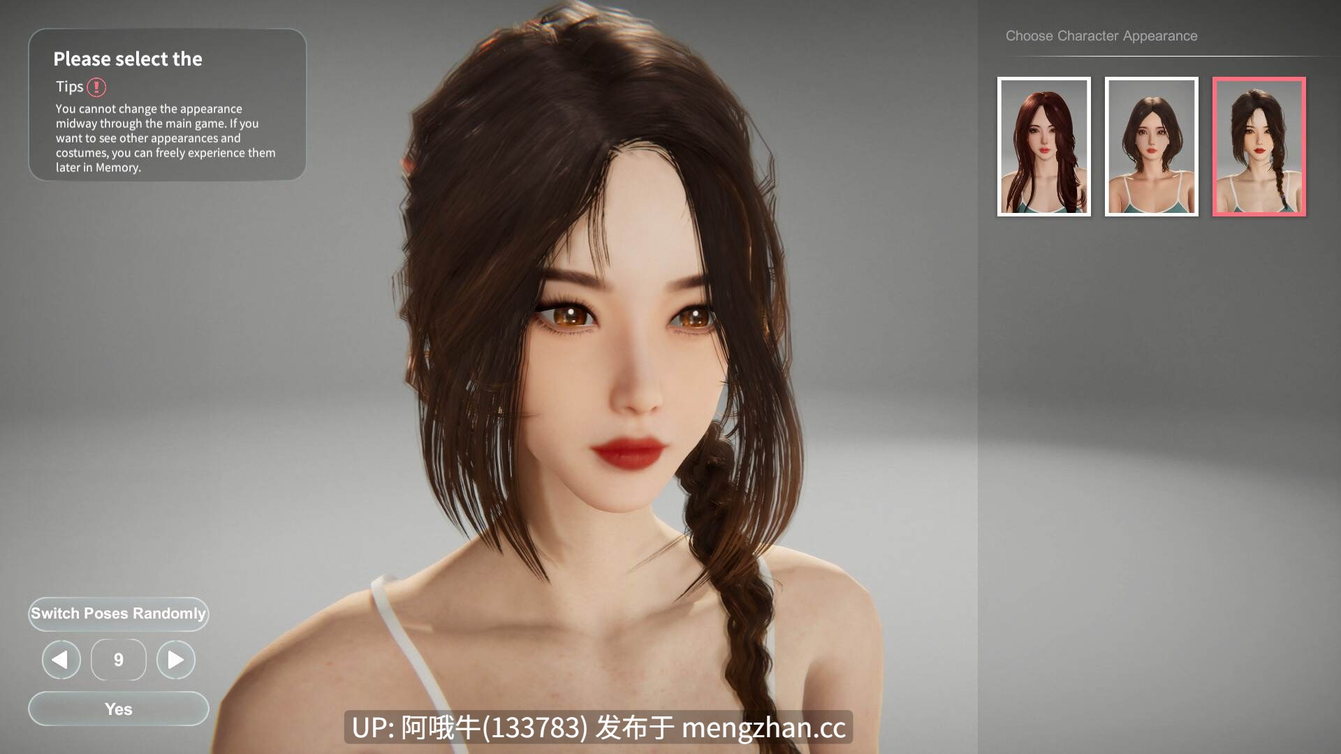 【3D/动态/互动/SLG/PC/官中】隔壁美艳人妻 The Wife Next Door [v1.6.9] [SnowGBL][12.2G]【序号4983】-第5张图片-萌站