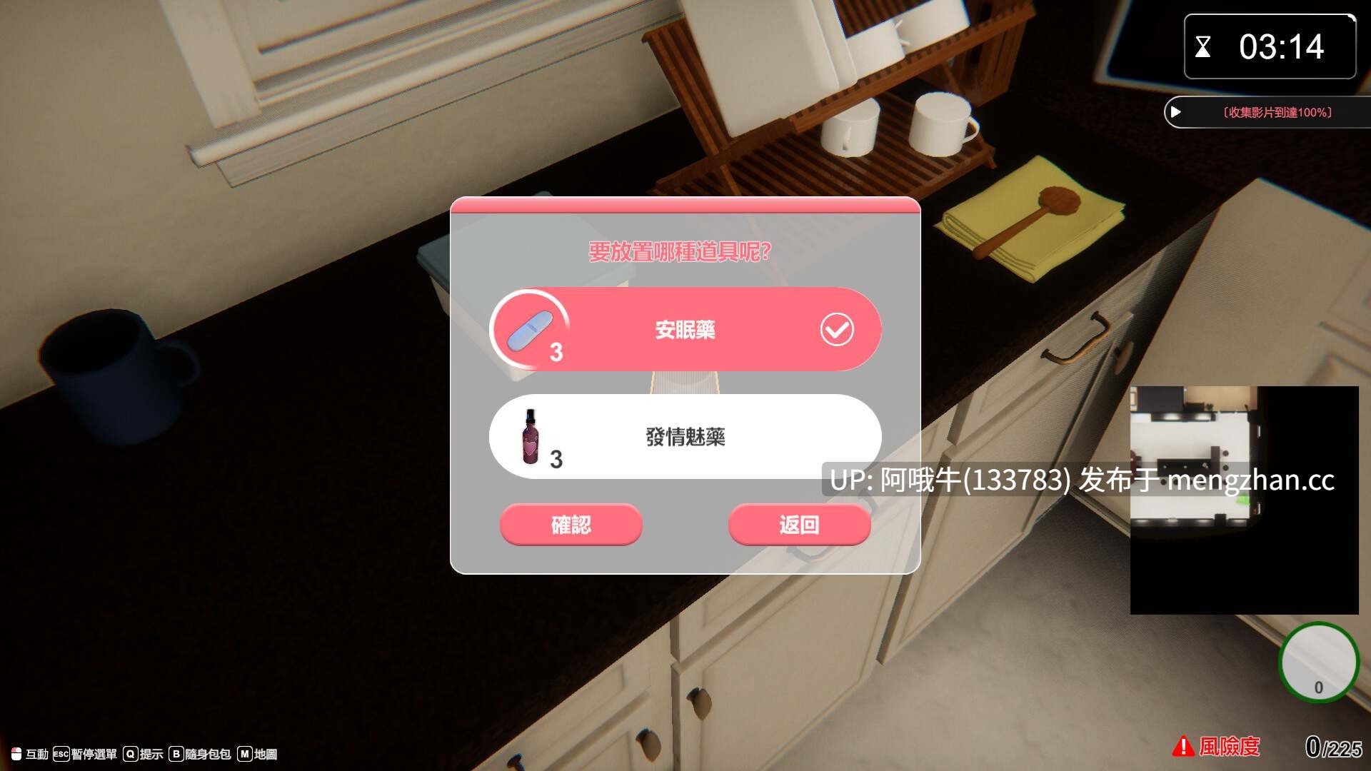 【3D/动态/互动/SLG/PC/官中】隔壁美艳人妻 The Wife Next Door [v1.6.9] [SnowGBL][12.2G]【序号4983】-第8张图片-萌站