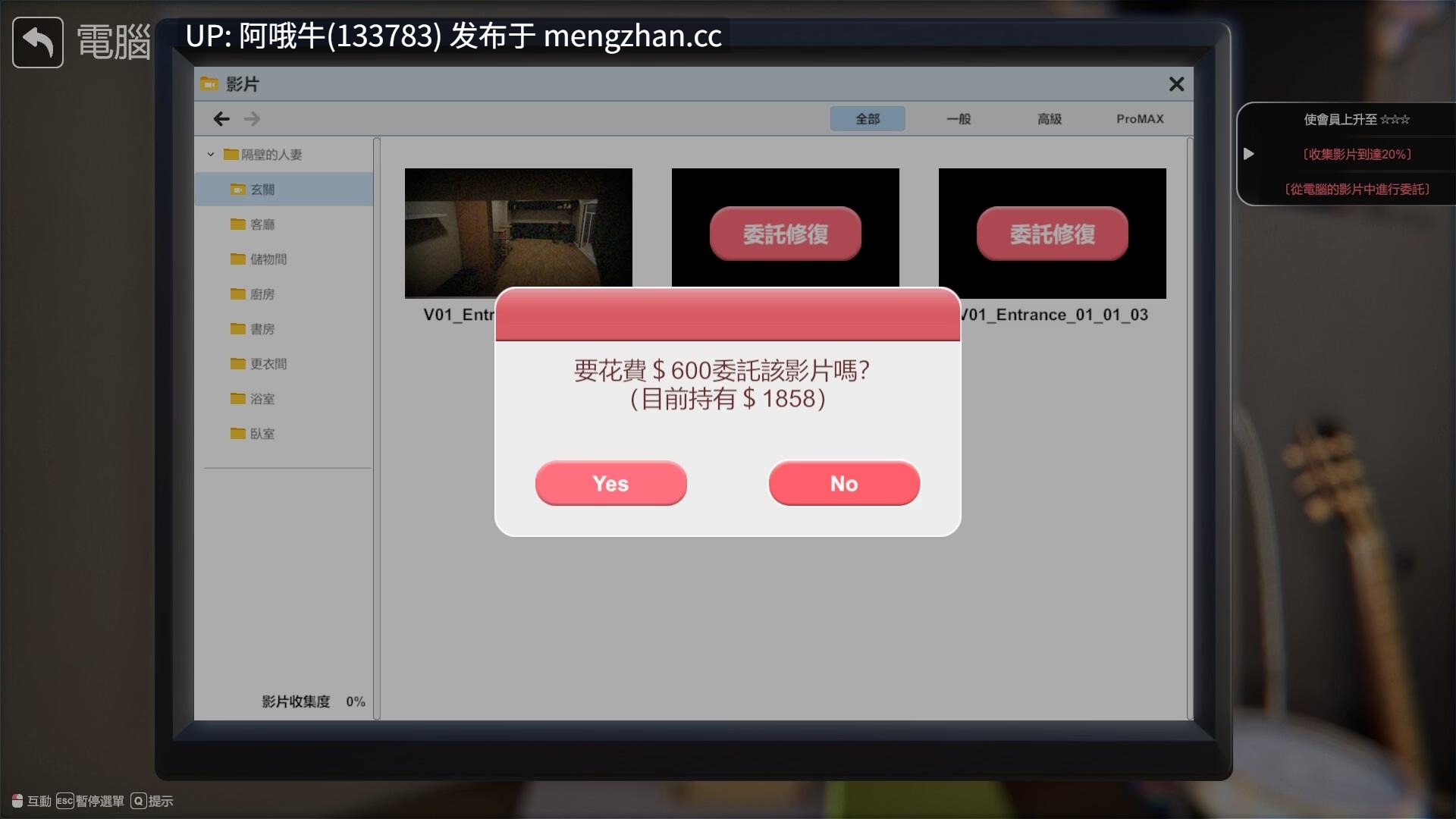 【3D/动态/互动/SLG/PC/官中】隔壁美艳人妻 The Wife Next Door [v1.6.9] [SnowGBL][12.2G]【序号4983】-第10张图片-萌站