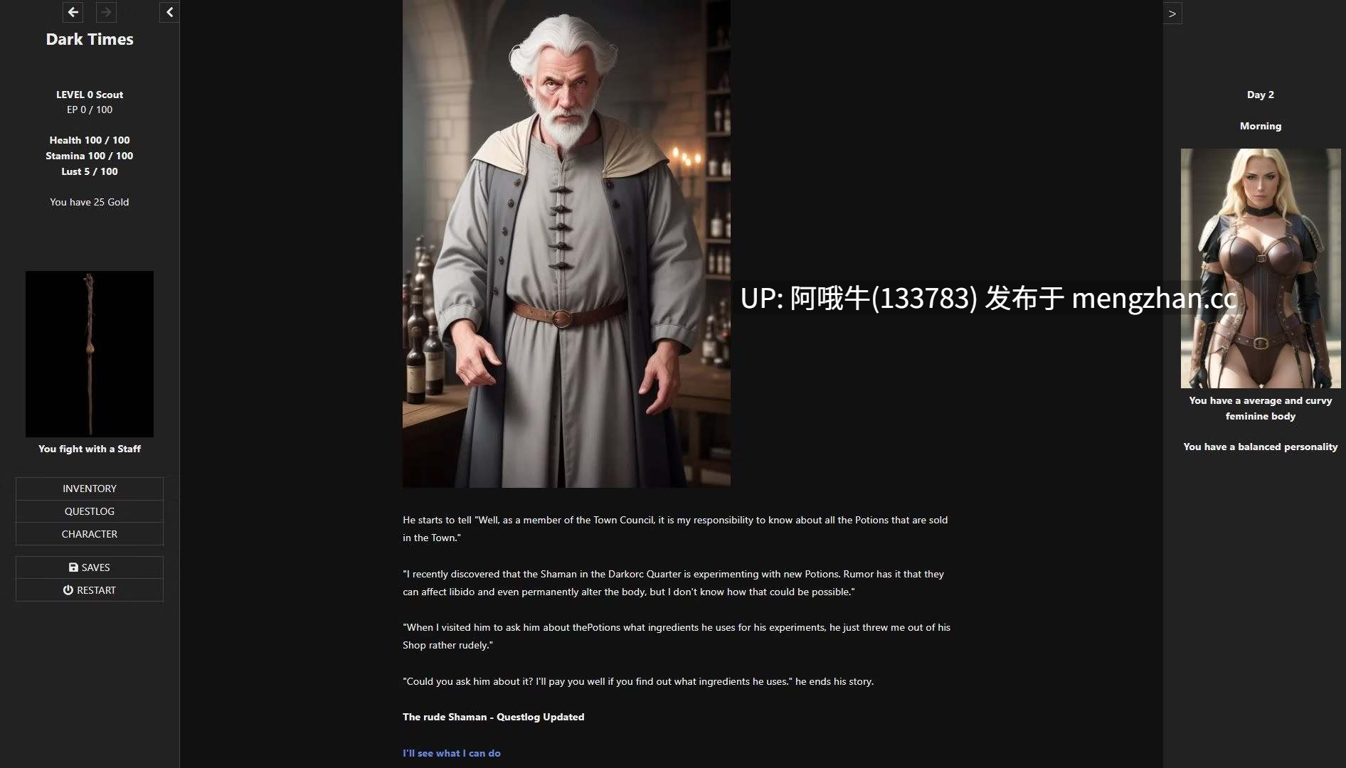 【欧美/大作/html浏览器机翻/文字/互动/PC】黑暗时代 Dark Times [v0.7] [Sorg][24.7G]【序号4984】-第3张图片-萌站