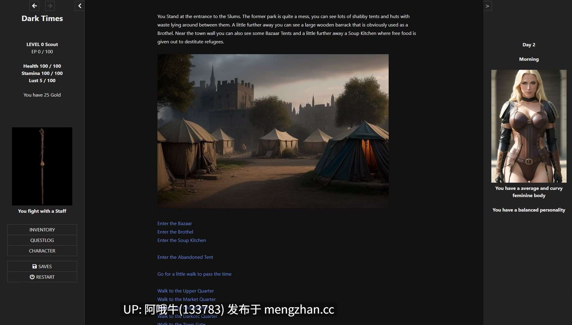 【欧美/大作/html浏览器机翻/文字/互动/PC】黑暗时代 Dark Times [v0.7] [Sorg][24.7G]【序号4984】-第5张图片-萌站
