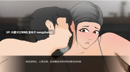 [SLG汉化PC动态步兵+安卓乱伦] 犁地  Plowed v0.5.0 [4.51G]-第4张图片-萌站