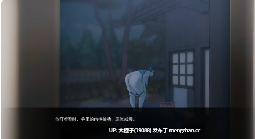 [SLG汉化PC动态步兵+安卓乱伦] 犁地  Plowed v0.5.0 [4.51G]-第6张图片-萌站