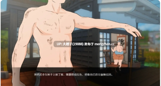[SLG汉化PC动态步兵+安卓乱伦] 犁地  Plowed v0.5.0 [4.51G]-第8张图片-萌站