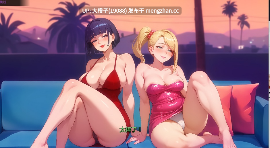 [SLG汉化PC动态步兵PC+安卓绿帽NTR] 我爱你的妻子I Love Your Wife Ver0.3  [2.49G]-第16张图片-萌站