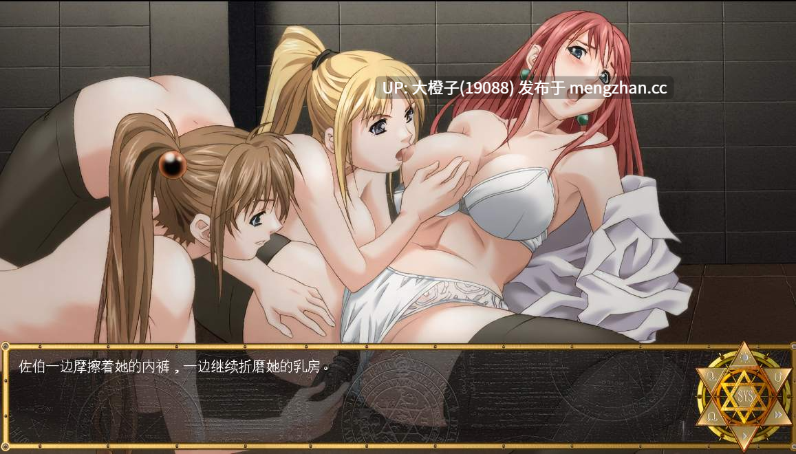 [SLG汉化步兵PC] 黑暗圣经 -感染-重制版  Bible Black -The Infection v1.0 [994M]-第6张图片-萌站