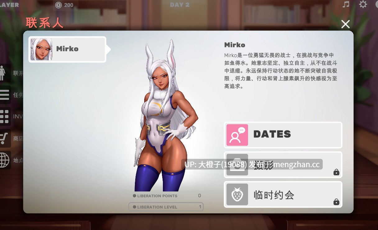 [SLG机翻PC动态步兵后宫+安卓] 欲望联盟 Horny Union 0.09.02 [1.83G]+全角色存档-第9张图片-萌站