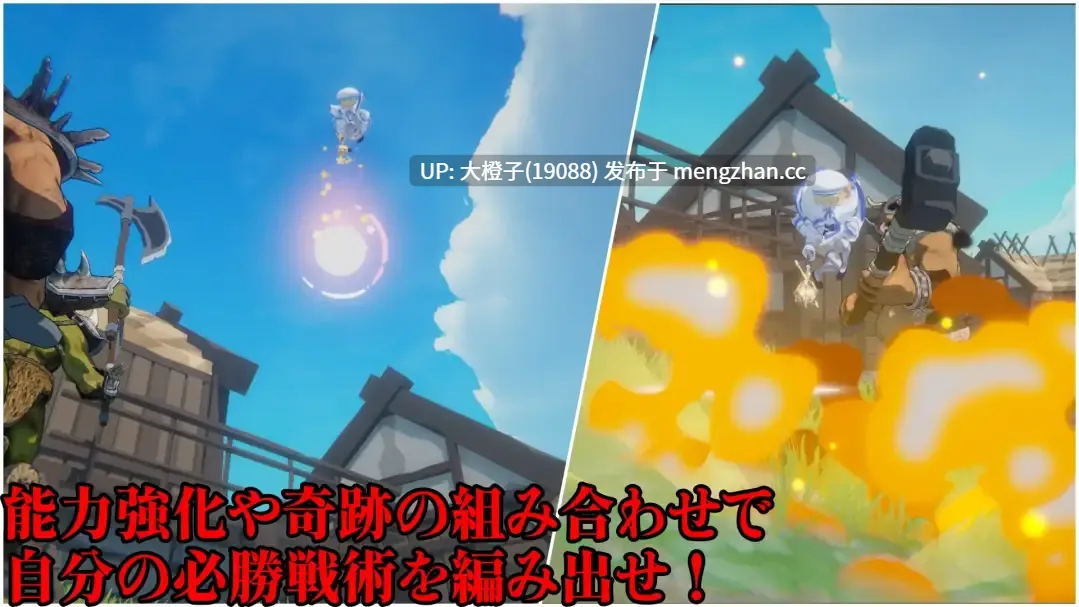 [3D互动战斗机翻动态PC异种强奸凌辱][浮根床]クルセイドメイデン Ver1.0.1【4.02G】-第13张图片-萌站